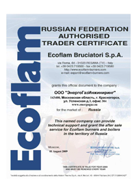 Сертификат «Ecoflam» Италия